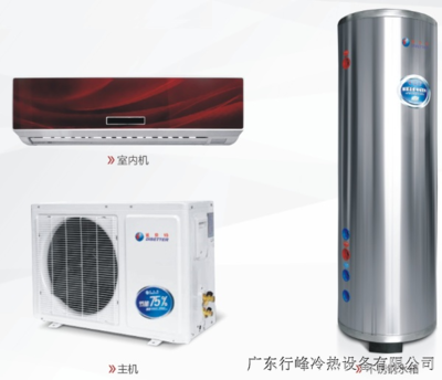 迪贝特泳池热泵DBT-R-10HP/Y专用型机组 - 中国安装信息网(www.zgazxxw.com) - 工业产品贸易领域内领先、活跃的交易市场